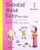 Chinese Made Easy for Kids Workbook 1 (Simplified Chinese) (Mandarin Chinese Edition)