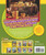 National Geographic Kids Everything Money: A wealth of facts, photos, and fun!