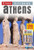 Insight Guides: Athens City Guide (Insight City Guides)