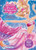 Barbie: The Pearl Princess: A Panorama Sticker Storybook