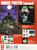 Luigi's Mansion: Dark Moon: Prima Official Game Guide (Prima Official Game Guides)