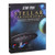 Star Trek: Stellar Cartography: The Starfleet Reference Library Maps from the Star Trek Universe