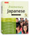 Elementary Japanese Vol 1 (Tuttle Language Library)