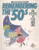 Remembering The 50's:  100 Top Hits to Play and Sing (A Reader's Digest Songbook)