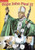 Pope John Paul II Comic Book (Comic Book (Unnumbered))