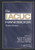 The IACUC Handbook, Third Edition