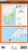 Lizard, Falmouth and Helston (OS Explorer Map)