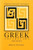 Building Your New Testament Greek Vocabulary, 3rd Edition (English and Greek Edition)