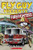 Firefighters (Turtleback School & Library Binding Edition) (Scholastic Reader, Level 2: Fly Guy Presents)