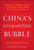 China's Guaranteed Bubble: How implicit government support has propelled China's economy while creating systemic risk