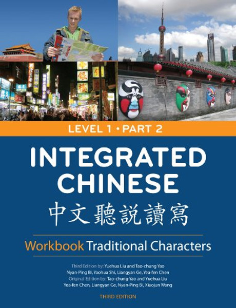 Integrated Chinese: Level 1, Part 2 Workbook (Traditional Character, 3rd Edition) (Cheng & Tsui Chinese Language Series) (Chinese Edition) (Chinese and English Edition)