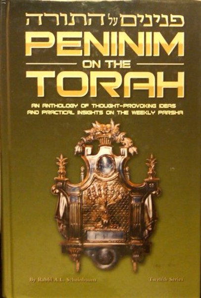 Peninim on the Torah