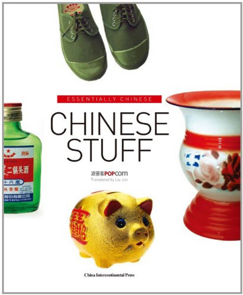 Chinese Stuff (Chinese Edition)
