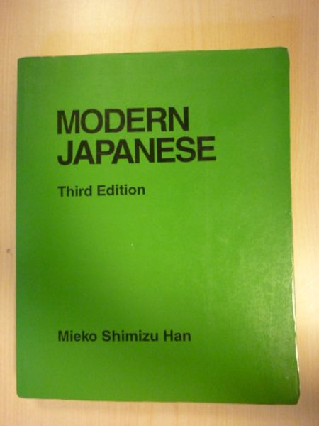 Modern Japanese, 3rd Edition (English and Japanese Edition)