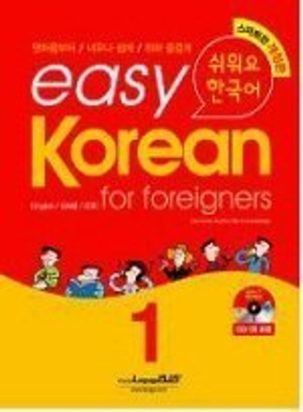 Easy Korean for Foreigners