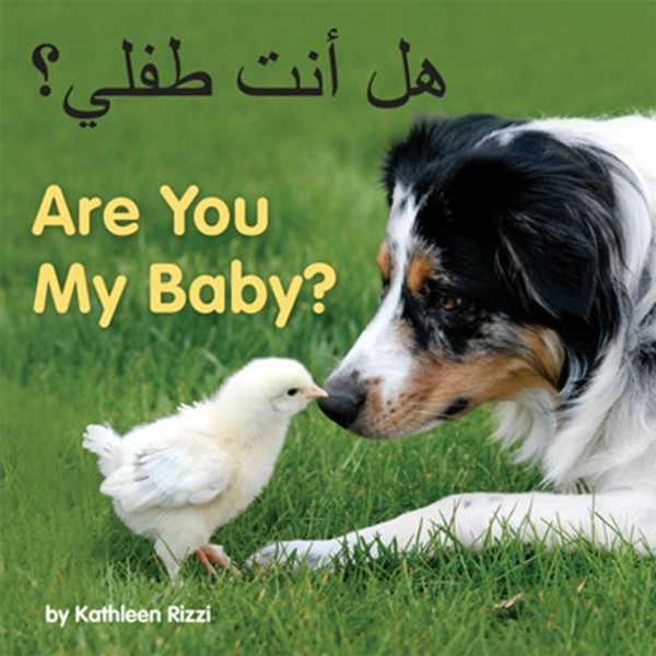 Are You My Baby? (Arabic/Eng) (Arabic Edition) (Arabic and English Edition)