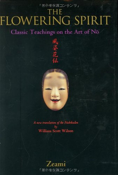 The Flowering Spirit: Classic Teachings on the Art of N