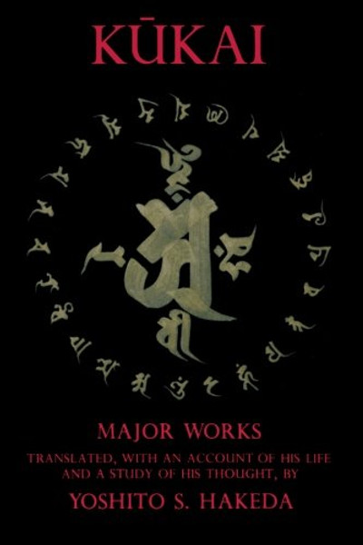 Kukai: Major Works