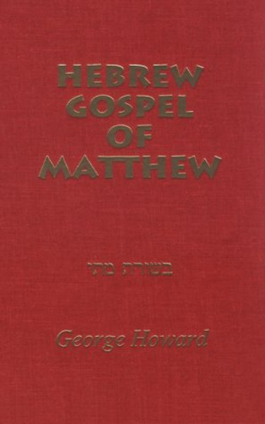 Hebrew Gospel of Matthew