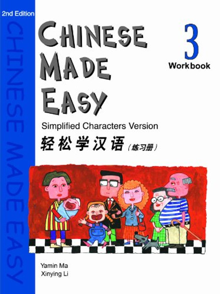 Chinese Made Easy Workbook, Level 3 (English and Mandarin Chinese Edition)