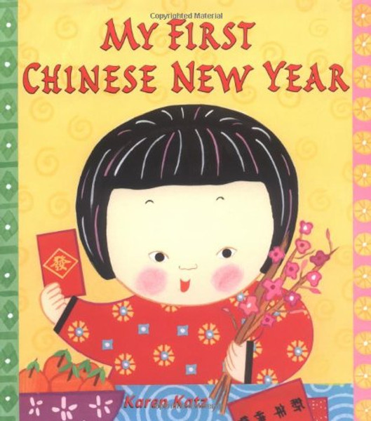My First Chinese New Year (My First Holiday)
