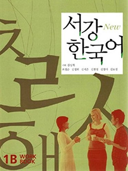 Sogang Korean 1B Workbook (Korean Edition)