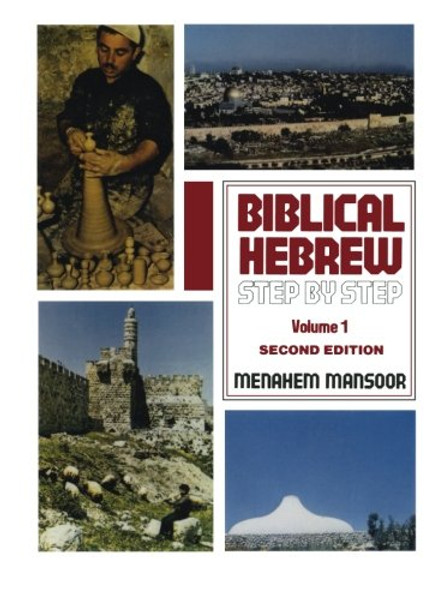 001: Biblical Hebrew: Step by Step Volume. 1