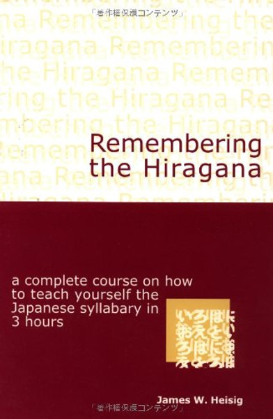 Remembering the Kana: The Hiragana / The Katakana
