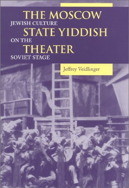 The Moscow State Yiddish Theater: Jewish Culture on the Soviet Stage (Indiana-Michigan Series in Russian and East European Studies)