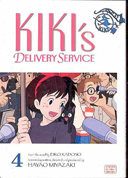 Kiki's Delivery Service Film Comic, Vol. 4 (Kiki's Delivery Service Film Comics)