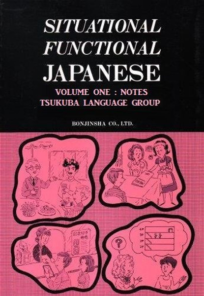 Situational Functional Japanese Volume 1: Notes (Japanese Edition)