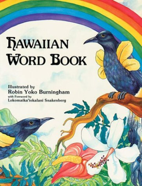 Hawaiian Word Book with Audio CD (Hawaiian Edition)