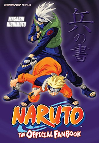 Naruto: The Official Fanbook