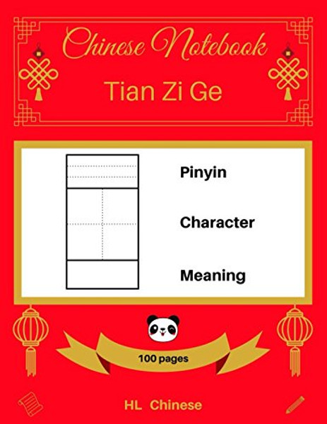 [Chinese Notebook: Tian Zi Ge] Pinyin  Character  Meaning (100 pages)