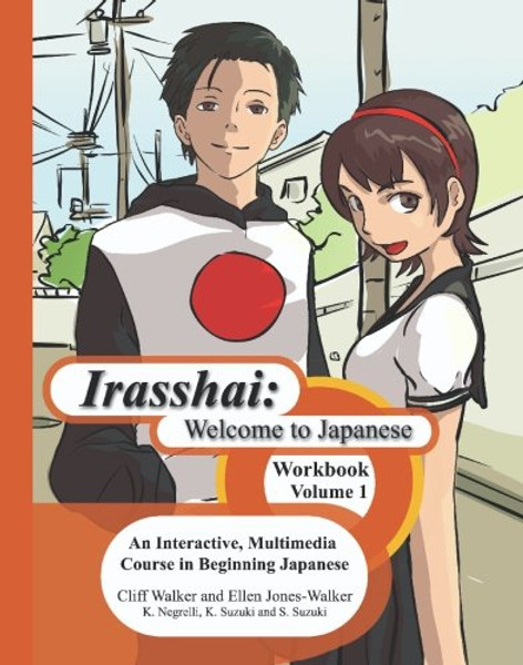 Irasshai: Welcome to Japanese: An Interactive, Multimedia Course in Beginning Japanese, Workbook, Volume 1 (English and Japanese Edition)