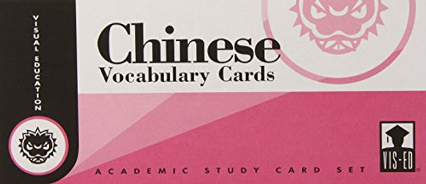 Chinese Vocabulary Cards: Academic Study Card Set