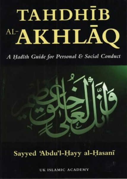 Tahdhib Al-Akhlaq: A Hadith Guide for Personal & Social Conduct (Traditional Islamic Teaching)