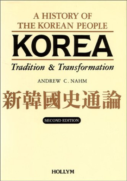Korea: Tradition & Transformation 2nd Edition