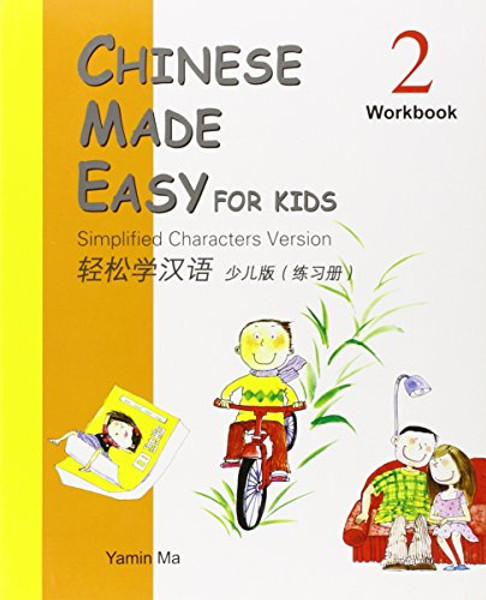 Chinese Made Easy for Kids Workbook 2 (English and Chinese Edition)