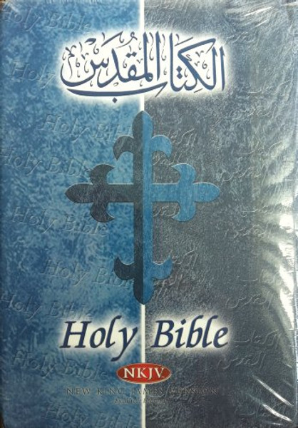 Arabic/English Holy Bible: New King James Version (English and Arabic Edition)