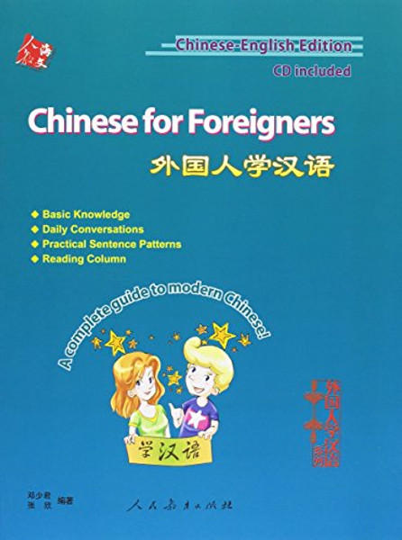 Chinese for Foreigners (CD Included)
