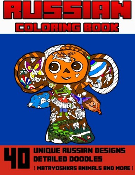 Russian Coloring Book: 40 Unique Russian Designs & Detailed Doodles: Matryoshkas, Animals and More (Coloring for Adults) (Volume 1)