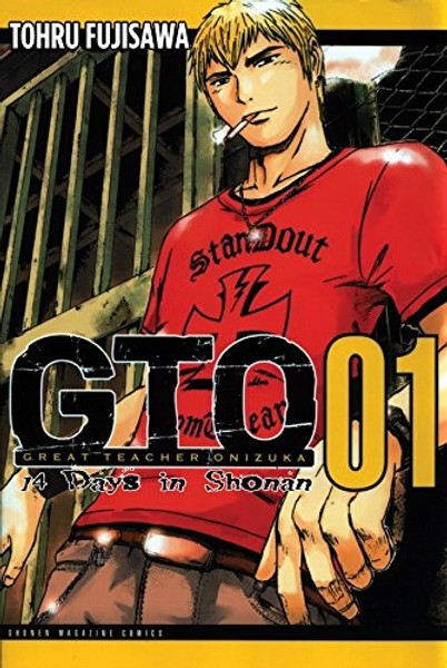 GTO: 14 Days in Shonan, Volume 1 (Great Teacher Onizuka)