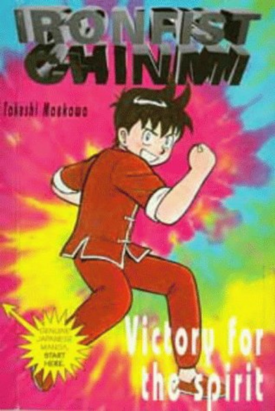 Victory of the Spirit (Ironfist Chinmi - Kung Fu Boy)