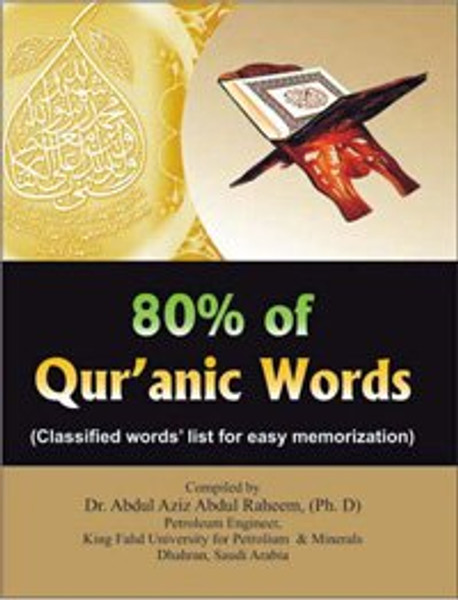 Quranic Words (80% of Quranic Words)classified Word's List for Easy Memorization