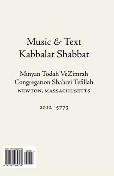 Todah VeZimrah Siddur: Hebrew Text and Music Score (Hebrew Edition)