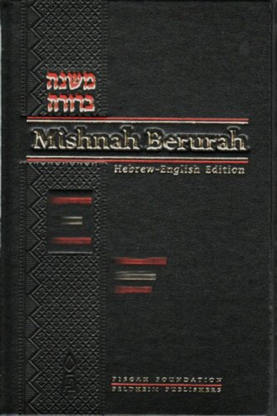 Mishnah Berurah, Vol. 3A