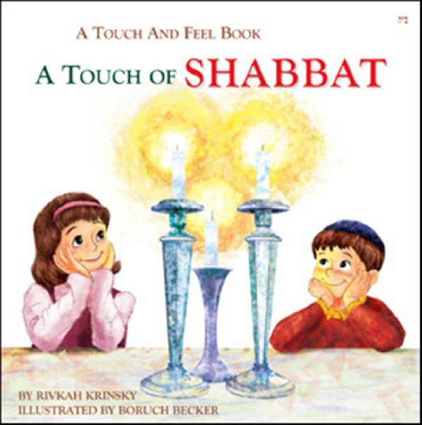 Touch of Shabbat - A Touch and Feel book