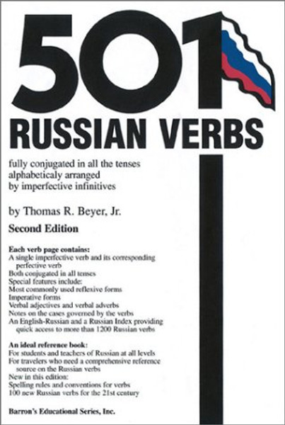 501 Russian Verbs Barron's (English and Russian Edition)