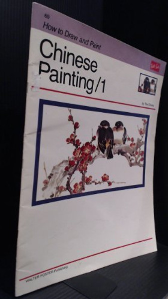 Chinese Painting, Vol. 1 (How to Draw and Paint series #69) (v. 1)